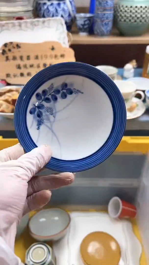 瓷片林****】英歌瓷器满19.9包邮