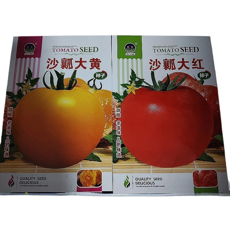 沙瓤大黄+沙瓤大红柿子籽200粒左右（新老包装随机发）