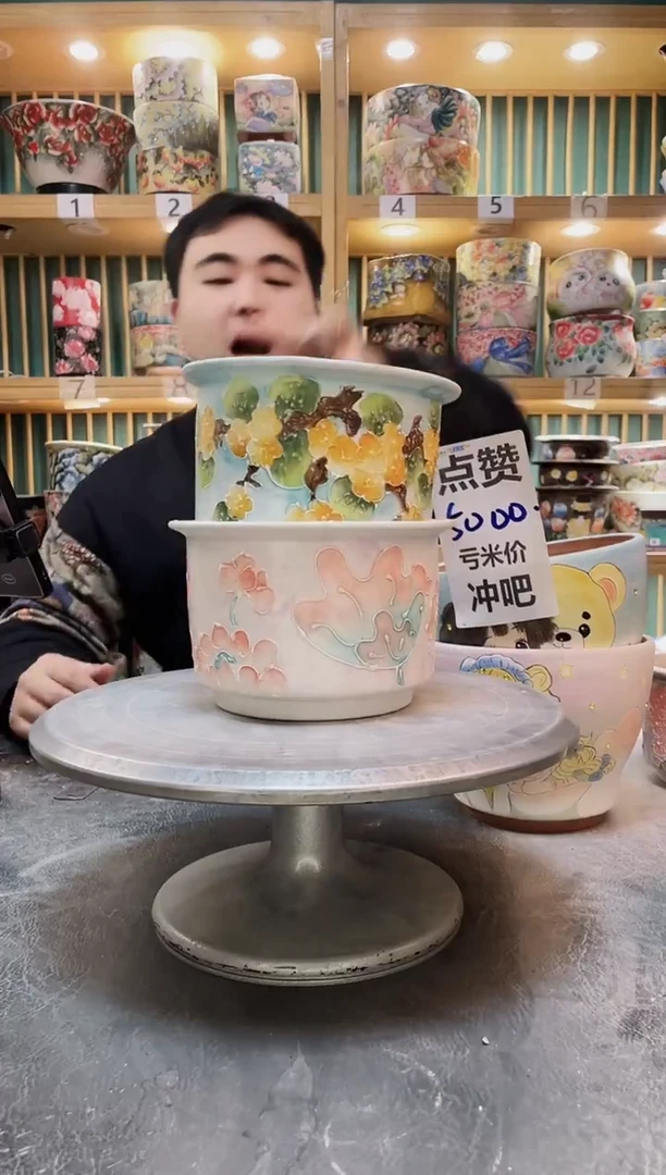 陶默认微瑕一物一拍1222-108-2个