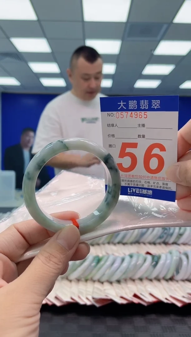 翡翠手镯未镶嵌AAAAAAAAAA