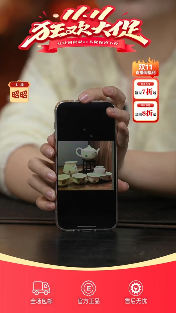 瓷l****18头粉彩描金皮球花玲珑灯笼壶茶具