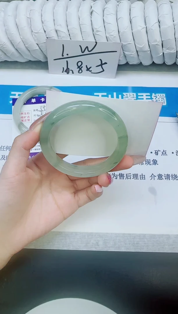 未镶嵌手镯石英质玉56/56
