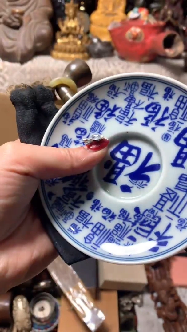 【闪购商品】瓷器默认微瑕瓷器