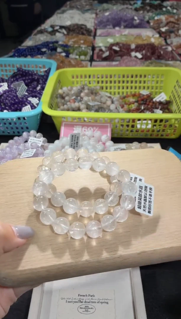 未镶嵌手链水晶107号 2条多样性发一CC 12+