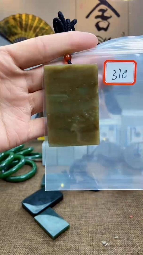 未镶嵌和田玉挂件1