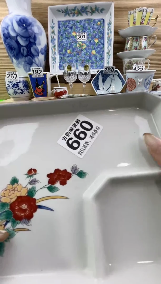 萱*摆件瓷器瓷器瓷器