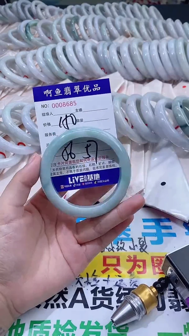 翡翠手镯未镶嵌8685