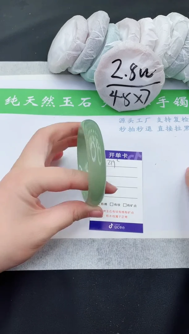 【闪购商品】石英质玉手镯未镶嵌D219-60+