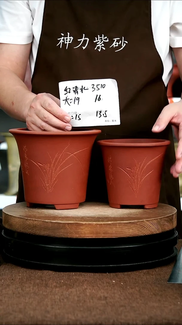 紫砂花盆花卉园艺3510