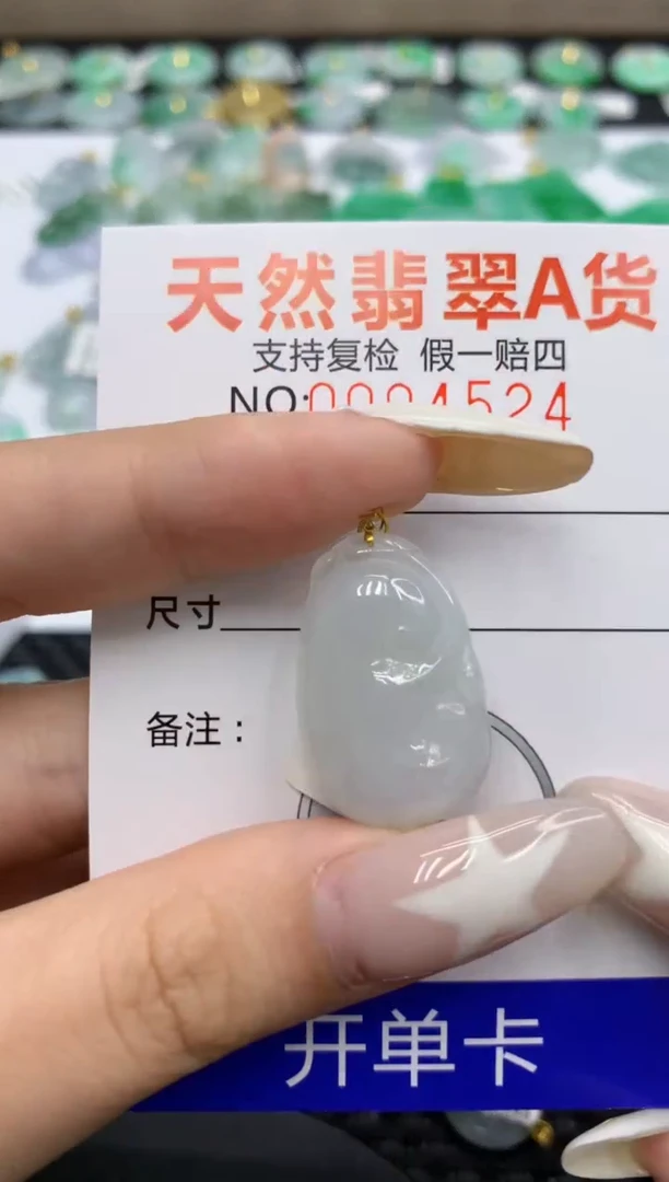 翡翠18K金镶嵌颈饰111111111111
