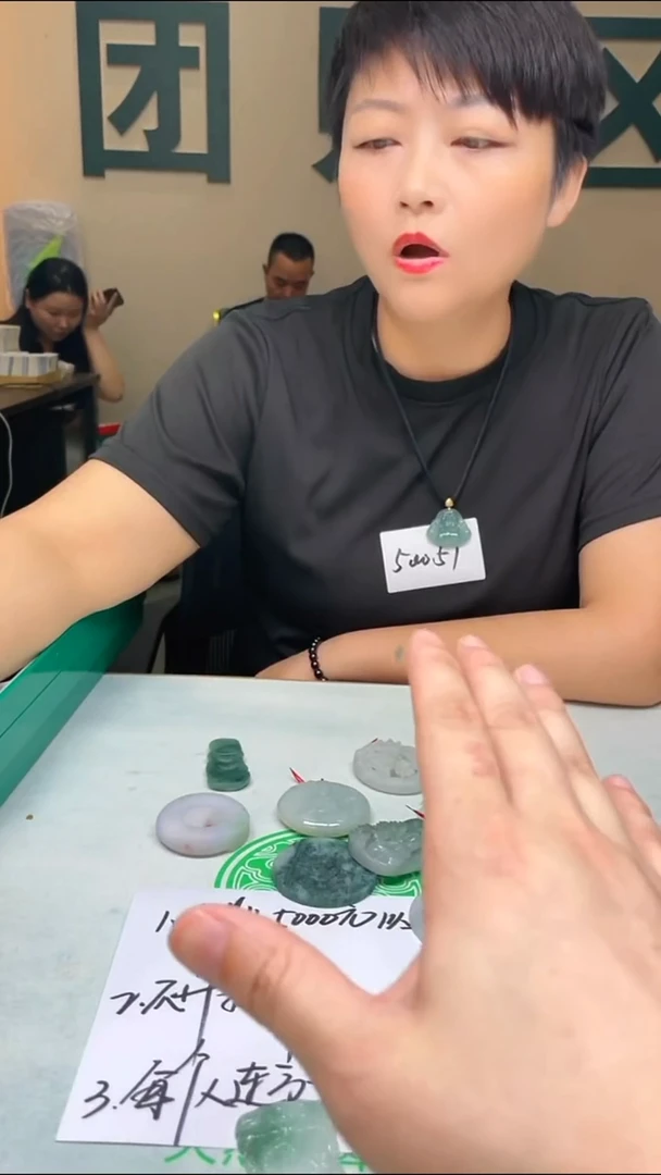 定制翡翠未镶嵌蓝*~-毛货-不退不换-