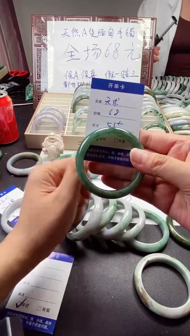 翡翠手镯未镶嵌无*翡翠手镯#114