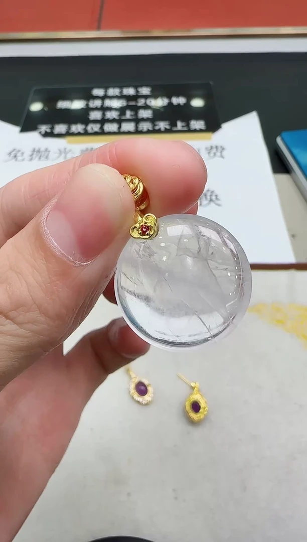 颈饰未镶嵌水晶LL水晶吊坠GLL-多样性发其一