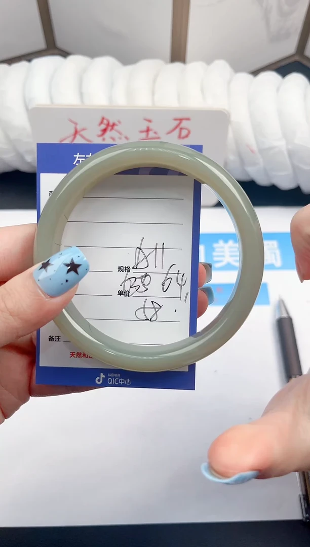 未镶嵌手镯石英质玉A12微色差