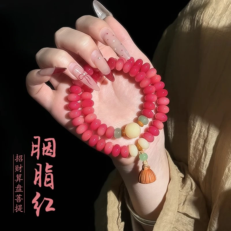 胭脂红菩提根手串双圈算盘珠文玩菩提子佛珠女款盘玩念珠手持手链