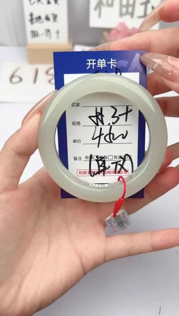 和田玉手镯未镶嵌微色差T59