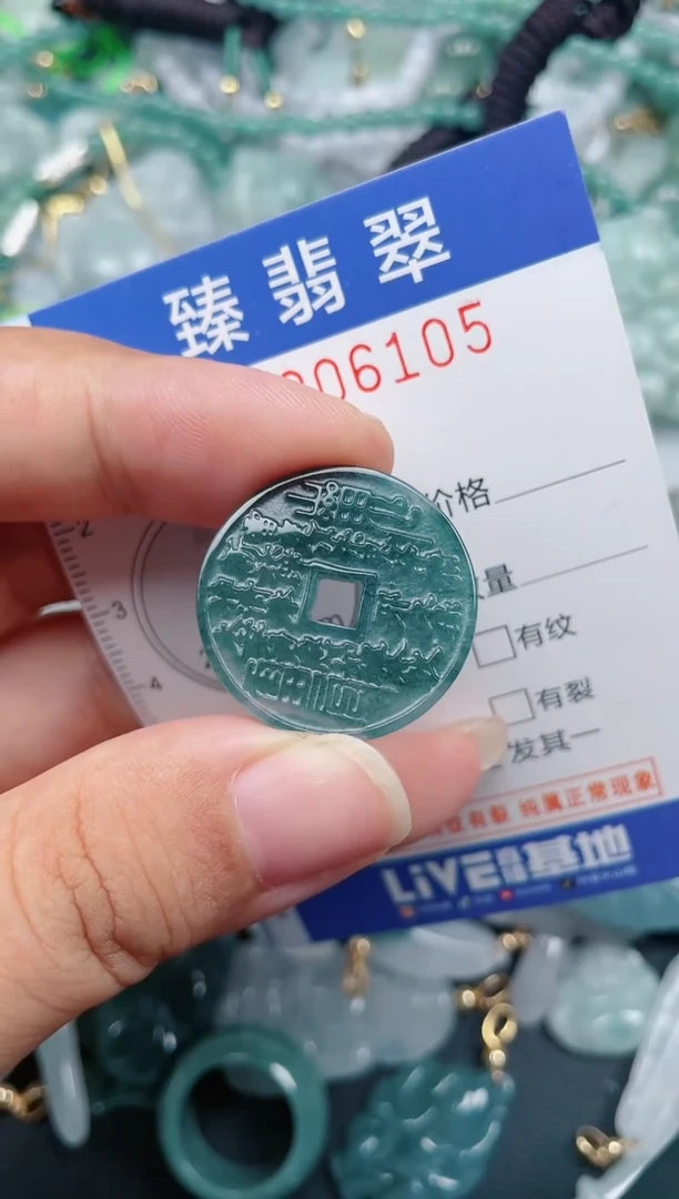 颈饰未镶嵌翡翠.0006105
