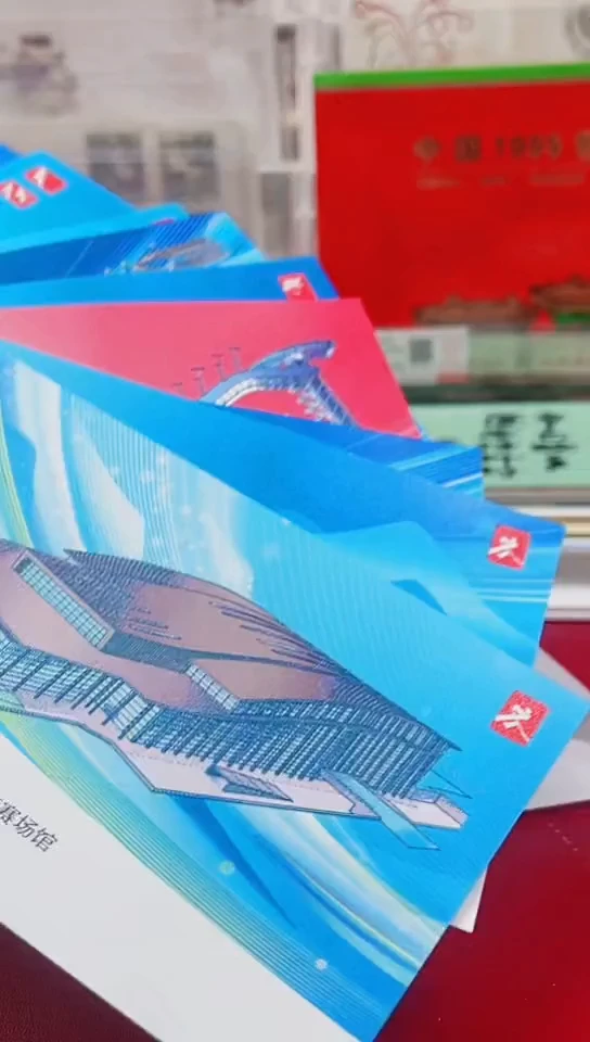 冬奥会3D邮资戳明信片