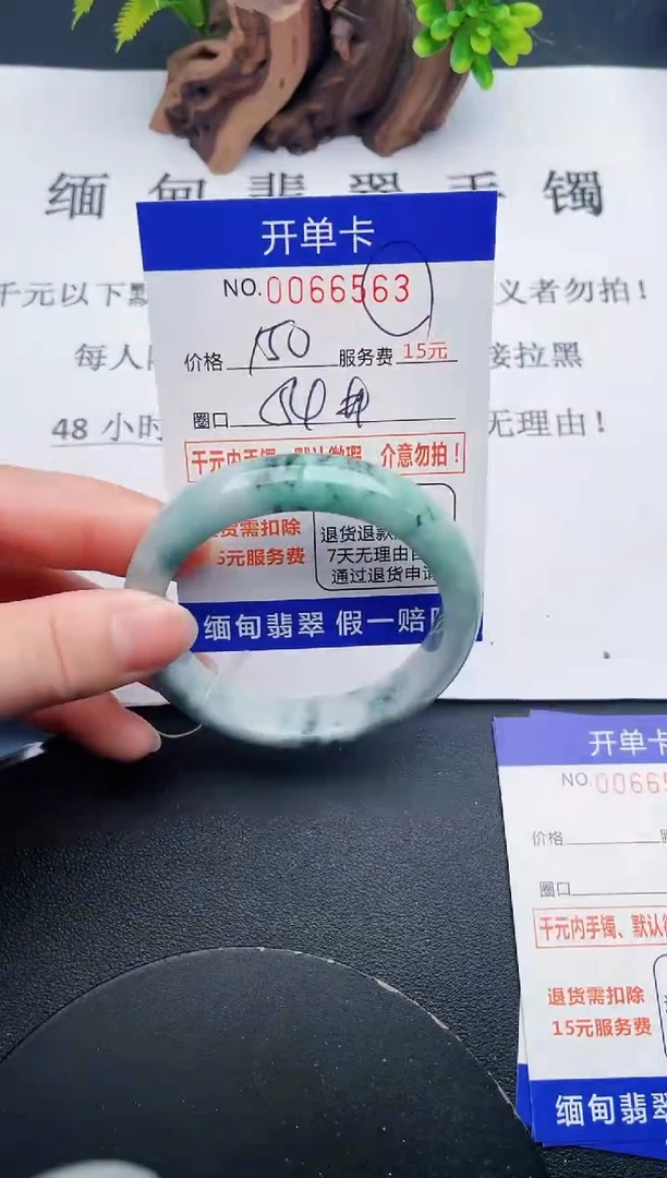 【闪购商品】63丽致优雅手镯时尚百搭