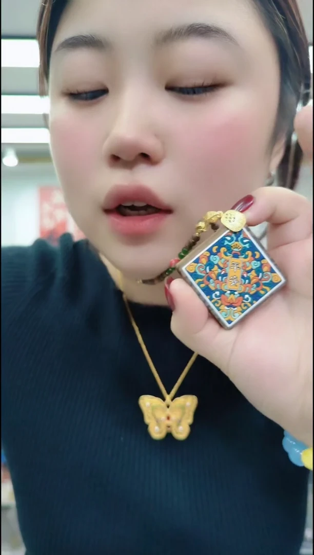 【闪购商品】香榧木2423奇楠平安牌