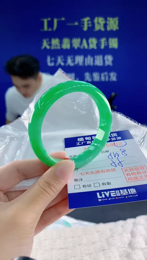 未镶嵌手镯翡翠尾*92