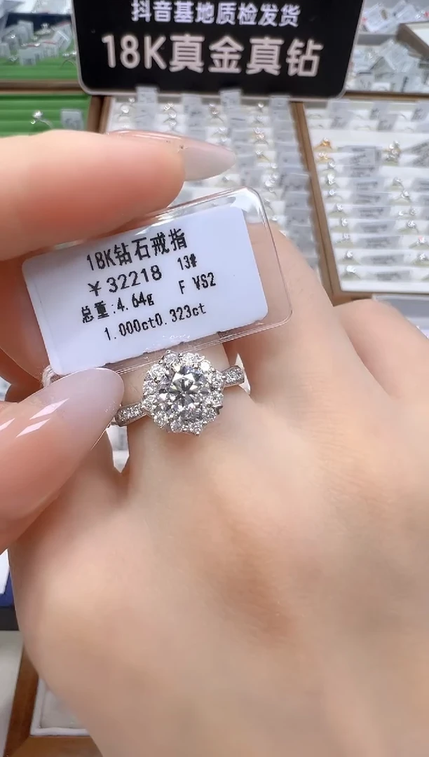 18K金镶嵌戒指/指环钻石 GIA
