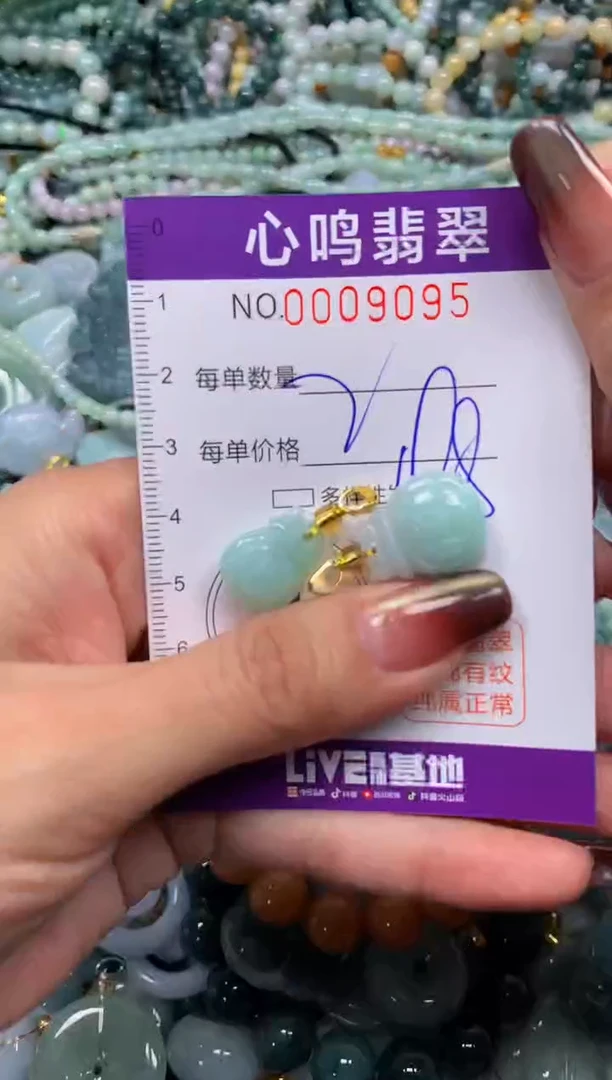 颈饰未镶嵌翡翠闪购009095