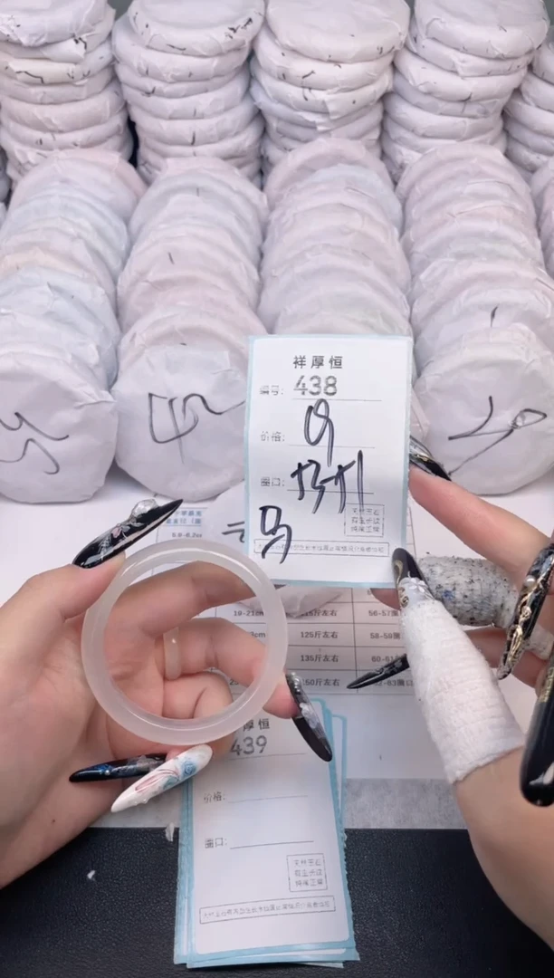 玛瑙/玉髓手镯未镶嵌438
