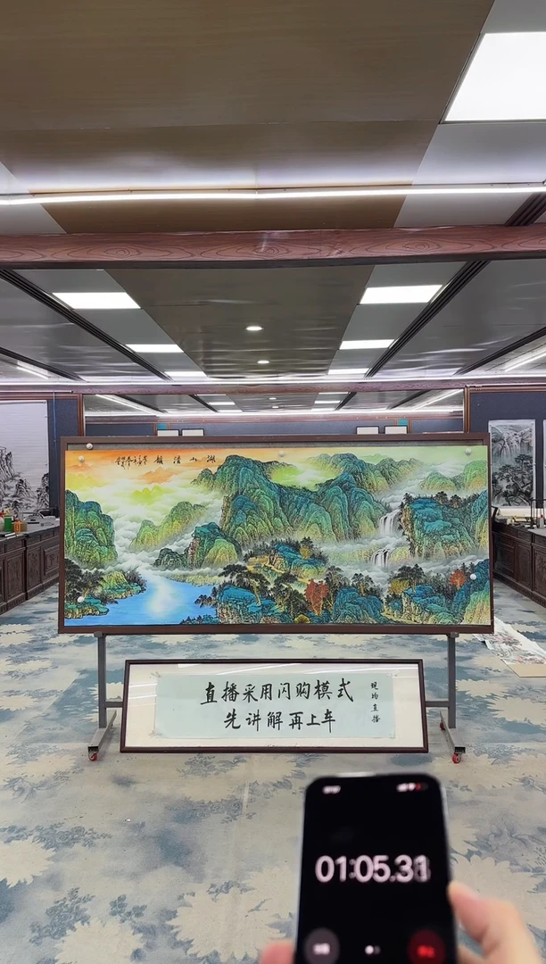 国画飞**雪W-邵明义-小八尺-山水国画