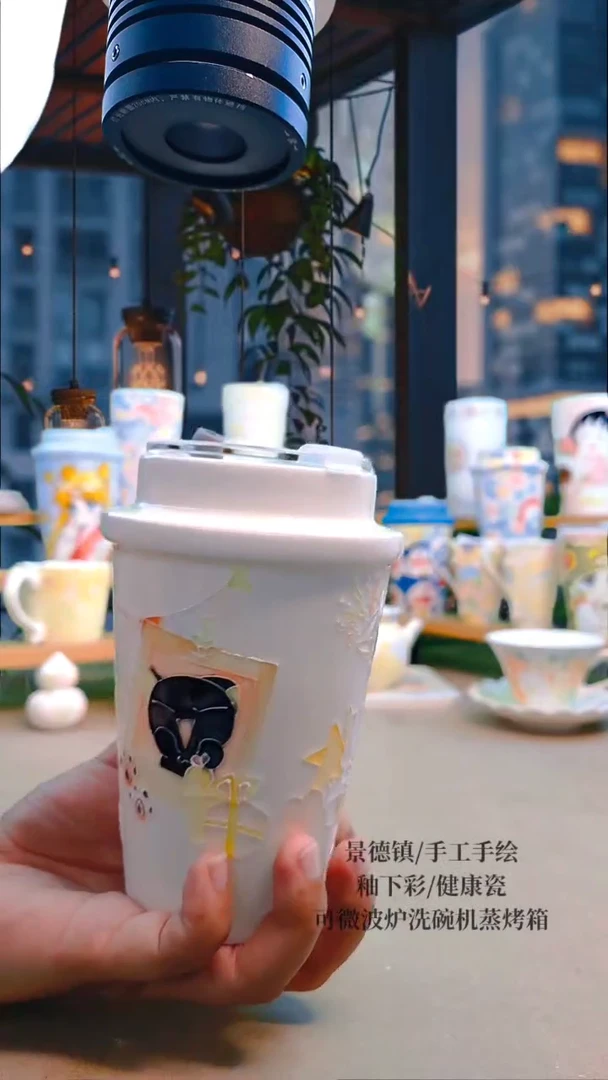 杯子玉泥万花系列卡通罗小黑450cc