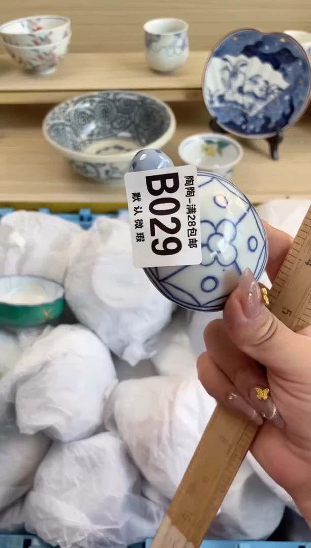 【闪购商品】杯 瓷器瓷器瓷器瓷器B29
