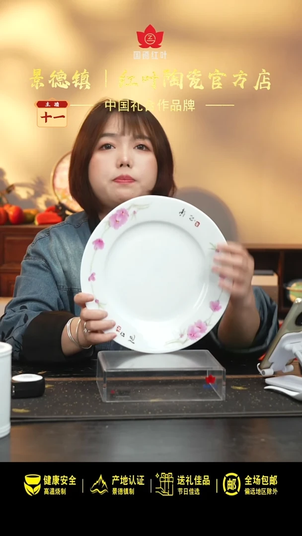 瓷1个正价手绘水点桃花10寸平盘