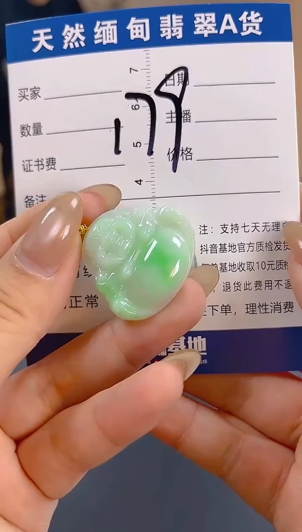 颈饰18K金镶嵌翡翠纯天然缅甸翡翠A货