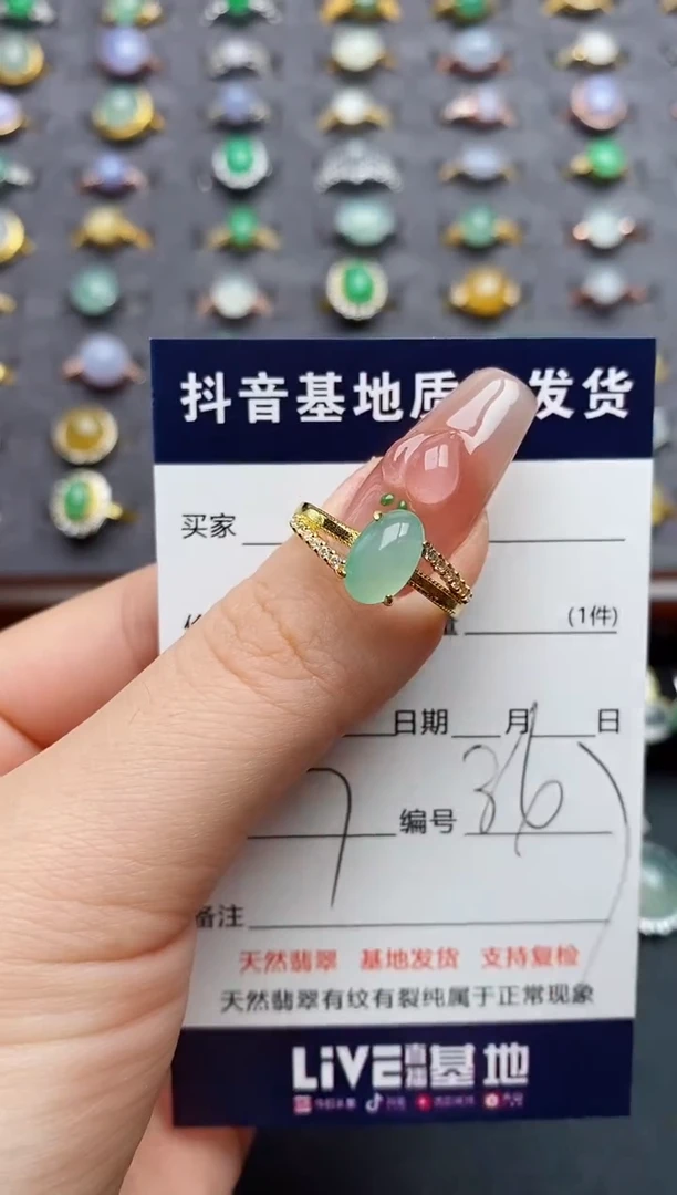 银S925镶嵌戒指翡翠.