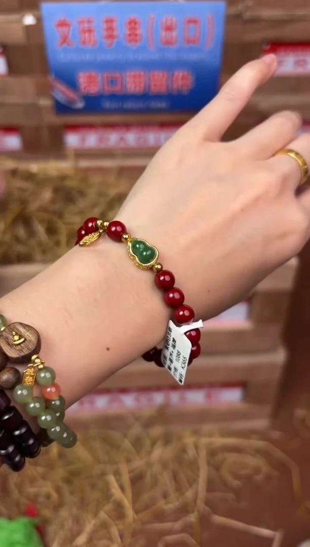 珠阙集闪购福利V（无礼盒）