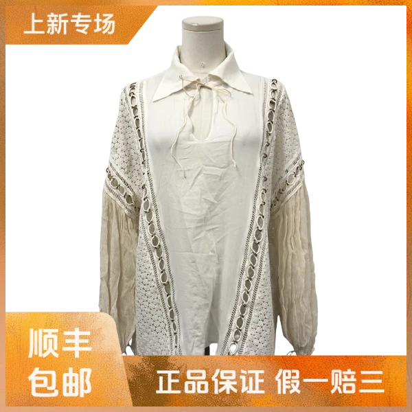 妃鱼/蔻依/真丝/上衣/95新/凡0925