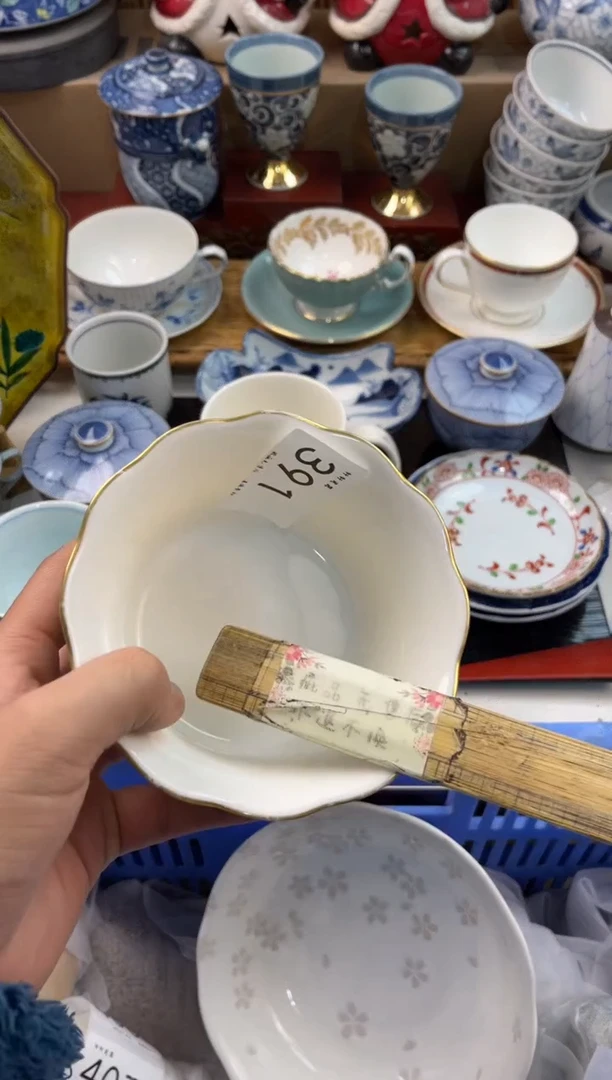 4****8店铺名称 轩轩瓷器 闪购类型 定向 4528298