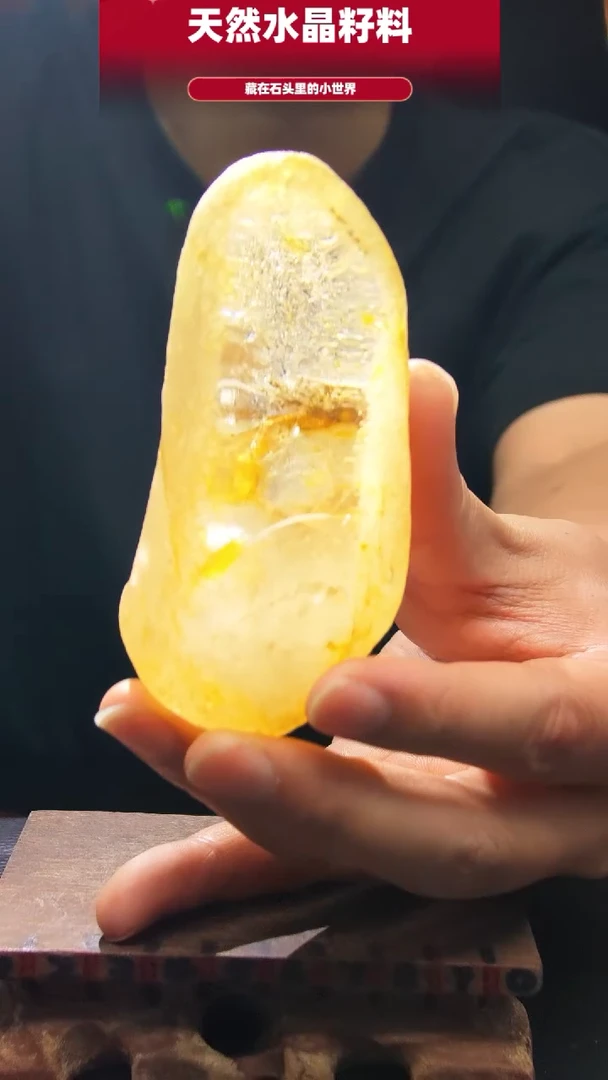 未镶嵌珠宝半成品水晶4633