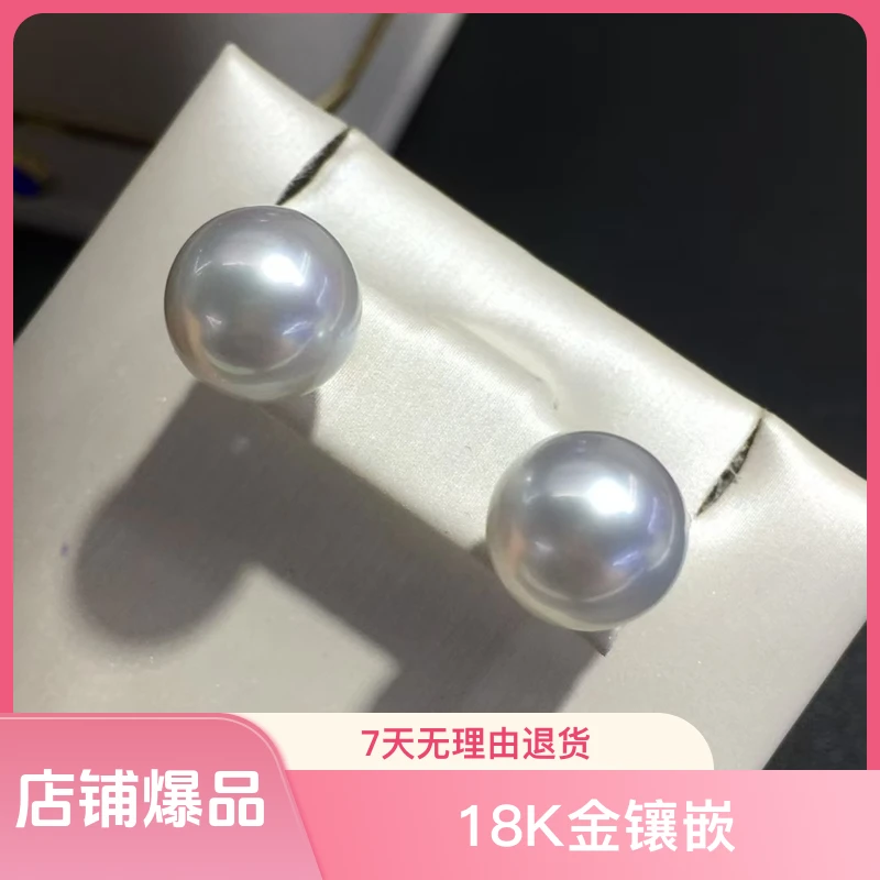 9-10mm澳白珍珠素钉