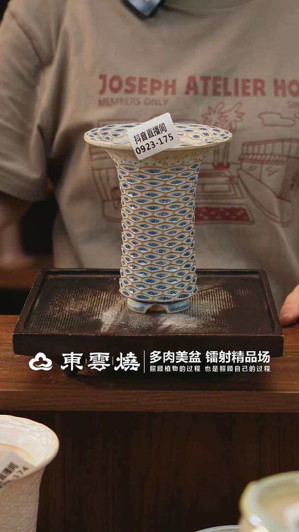 0923-175C曼塔内口6.5