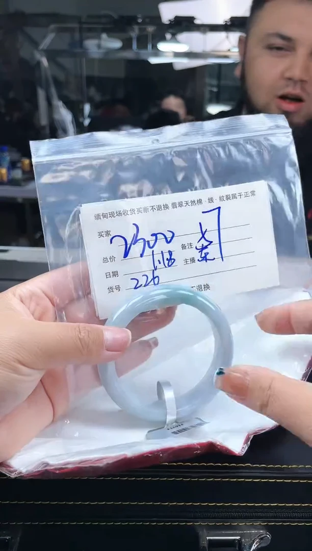 【闪购商品】定制翡翠手镯未镶嵌毛货手镯需精细抛光/57