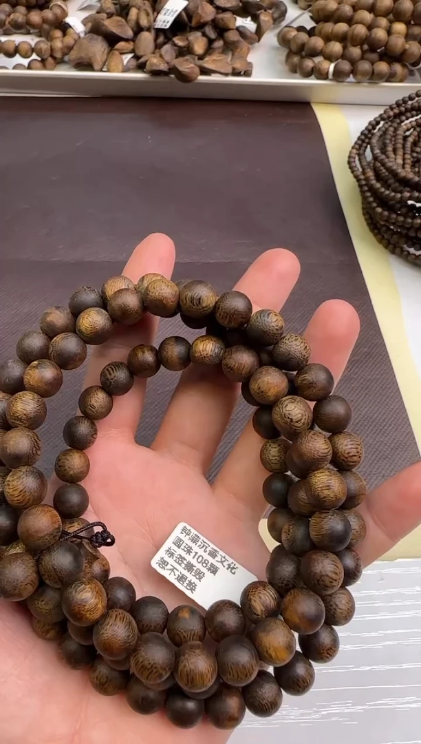 【闪购商品】沉香手串沉水浮海南黎母山奇楠9mm108颗45g