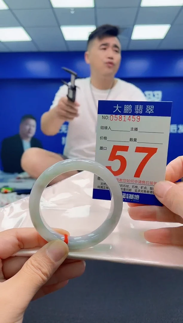 未镶嵌手镯翡翠AAAAAAAAA