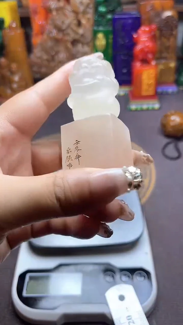 寿山石印石纯天然石料