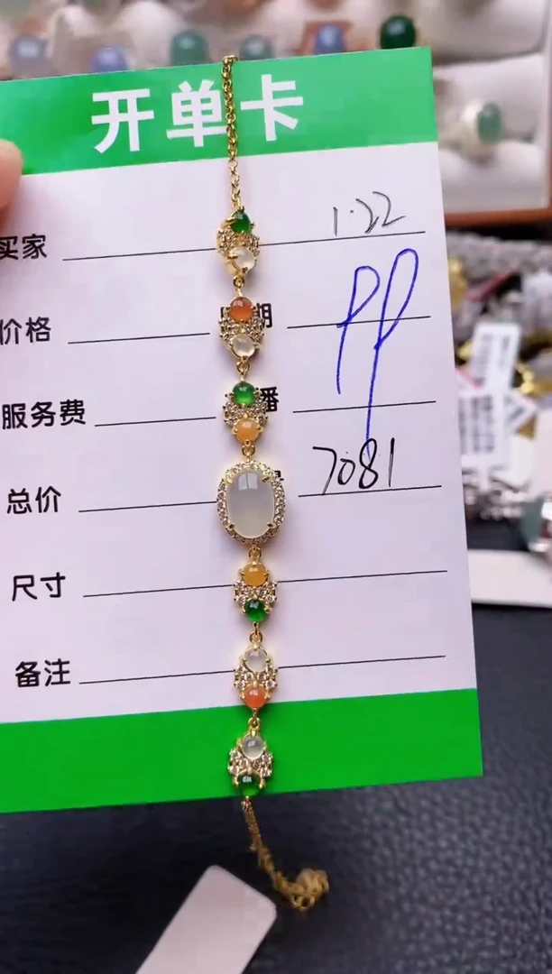【闪购商品】翡翠戒指银S925镶嵌/7081