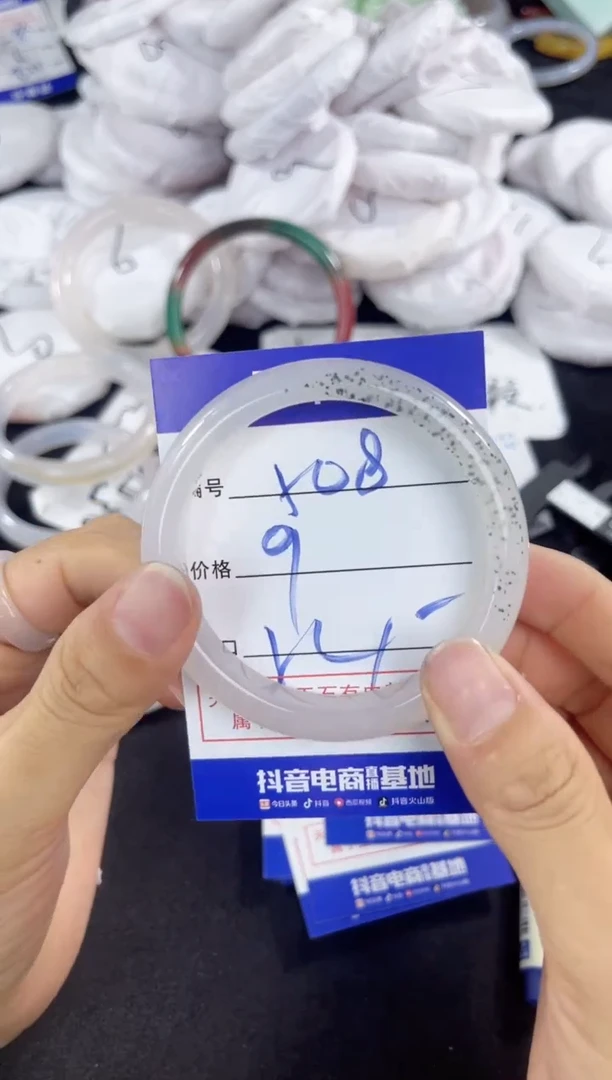 玛瑙/玉髓手镯未镶嵌508