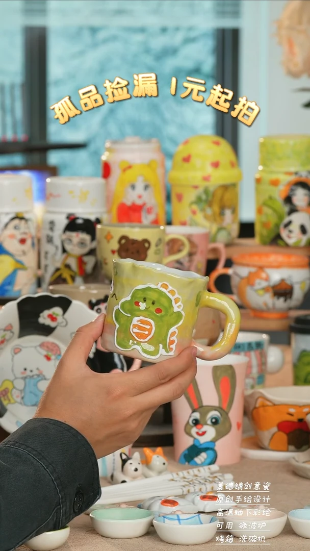 景德镇纯手工手绘陶瓷