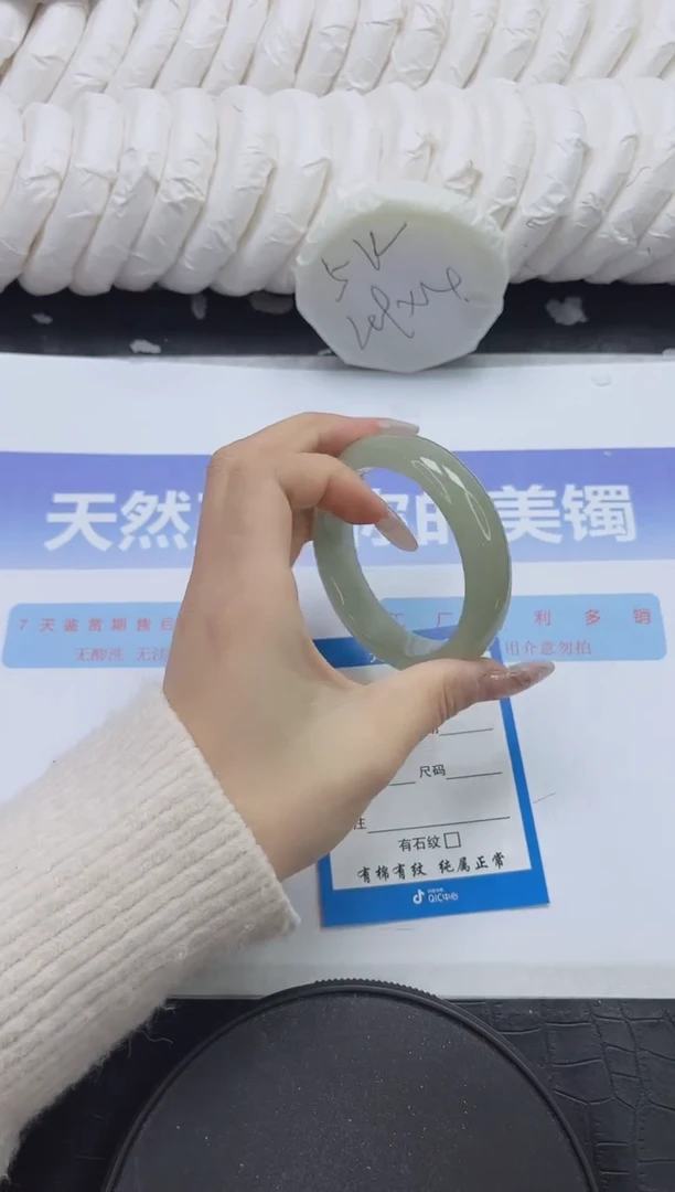 未镶嵌手镯石英质玉200-54.2