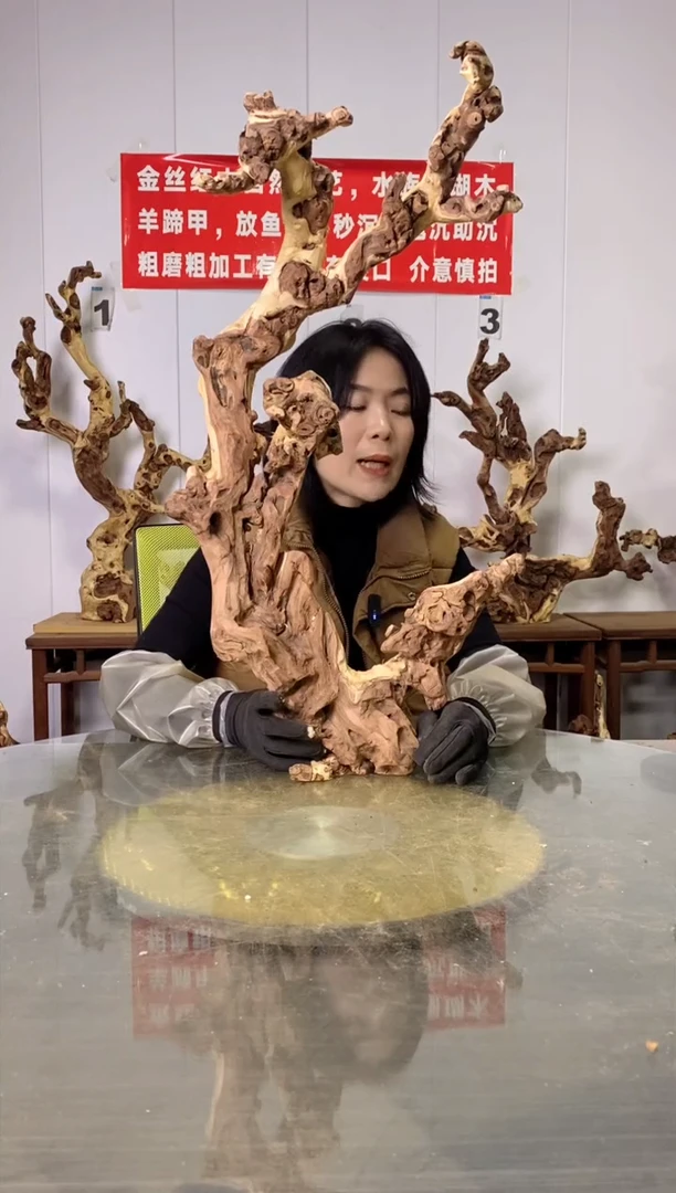 【闪购商品】木金丝红木 羊蹄甲