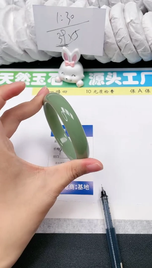 石英质玉手镯未镶嵌59-60